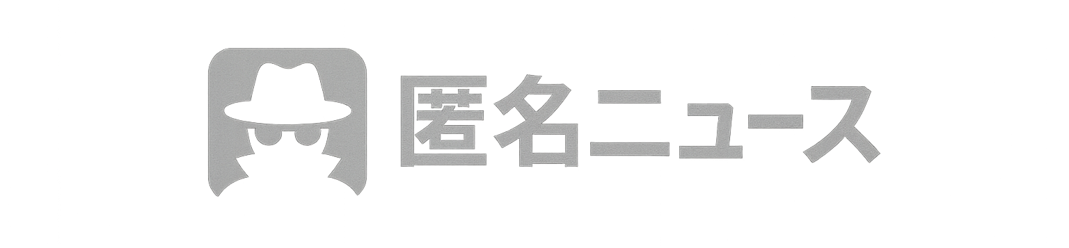 topic List Logo